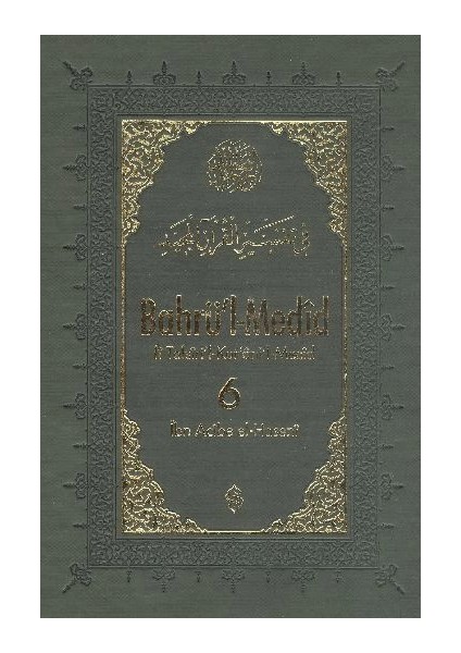 Bahrü'l-Medid (6. Cilt)