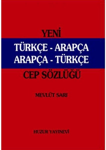 Yeni Türkçe-Arapça / Arapça-Türkçe Cep Sözlüğü (046)