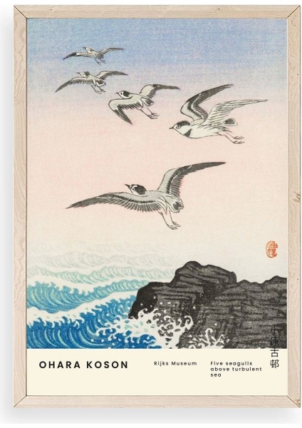 Ohara Koson Ahşap Çerçeveli Tablo