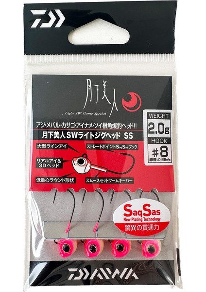 Gekkabijin Sw Light Jig Head Ss No:8 4 Adet – 1.5cm Uzunluk
