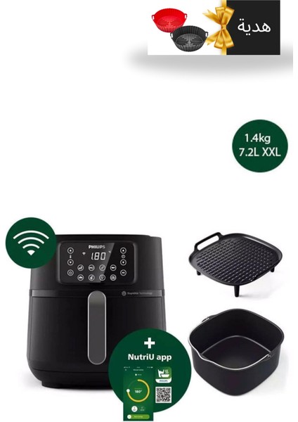 Airfryer 5000 Serisi Xxl Wi-Fi Pişirme Seti, Tepsi, Izgara ve Hediye Pişirme Kabı