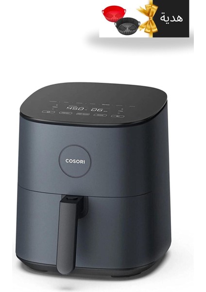 Yüksek Kapasiteli Dijital Sıcak Hava Fritözü, Xxl 4,7 Lt, Kompakt Tasarım