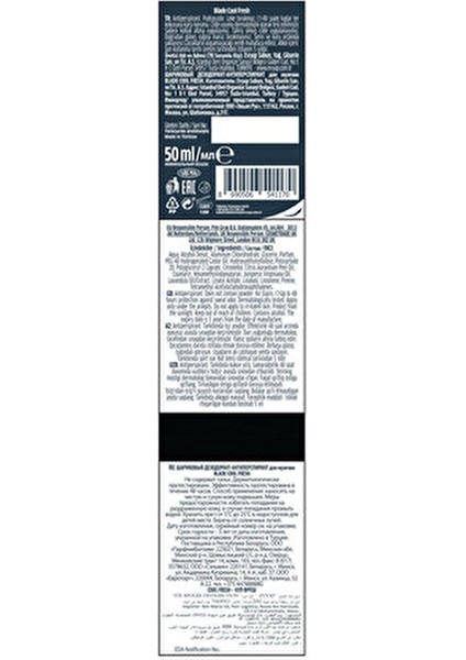 Cool Fresh Erkek Roll On 3X50 ml Pudrasız 48 Saat Koruma Sağlayan Antiperspirant indirimleri