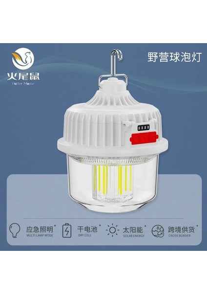 Hurry Bolt Çok Amaçlı Güneş Enerjili Lamba HB-V60 120W (5422) fırsatları