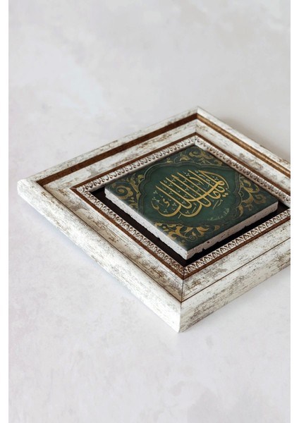 Hat Yazılı Çerçeveli Taş Tablo , Çerçeveli Taş Duvar DEKORU-ENKCRCVTBL-00116 fiyatları