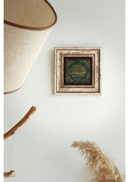 Hat Yazılı Çerçeveli Taş Tablo , Çerçeveli Taş Duvar DEKORU-ENKCRCVTBL-00116 modelleri