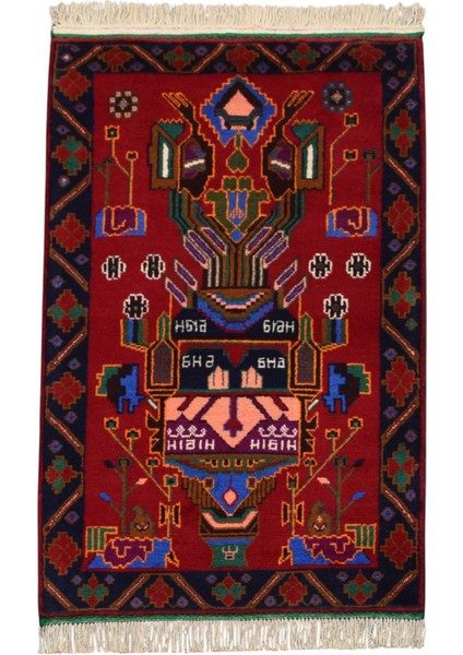 El Dokuma Seccade Mihraplı Iran Acem Yün Halı 0545 - Yeni - Çok Renkli