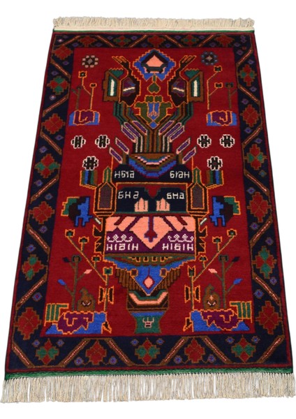 El Dokuma Seccade Mihraplı Iran Acem Yün Halı 0545 - Yeni - Çok Renkli fırsatları