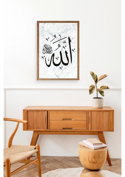 Allah Yazılı Hat Ahşap Çerçeveli Tablo modelleri