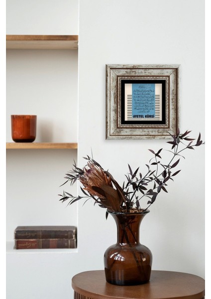 Ayetel Kürsi Çerçeveli Taş Tablo fırsatları