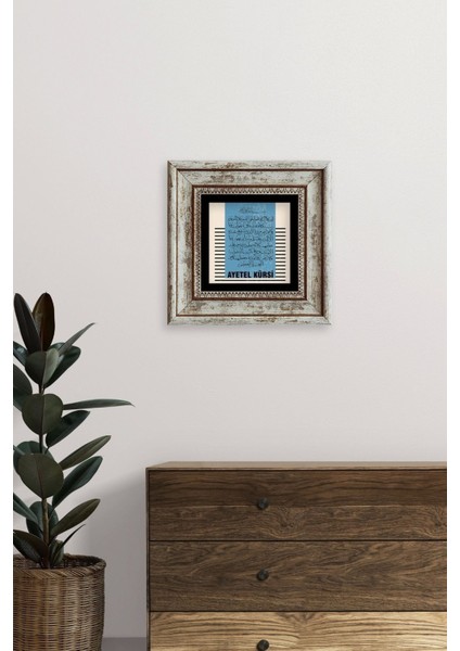 Ayetel Kürsi Çerçeveli Taş Tablo indirimleri