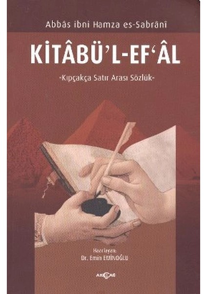 Kitabü'l-Ef'al