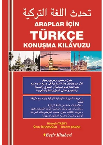 Araplar İçin Türkçe Konuşma Kılavuzu