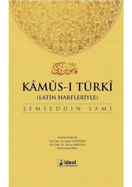 Kamus-I Türki (Latin Alfabesiyle)