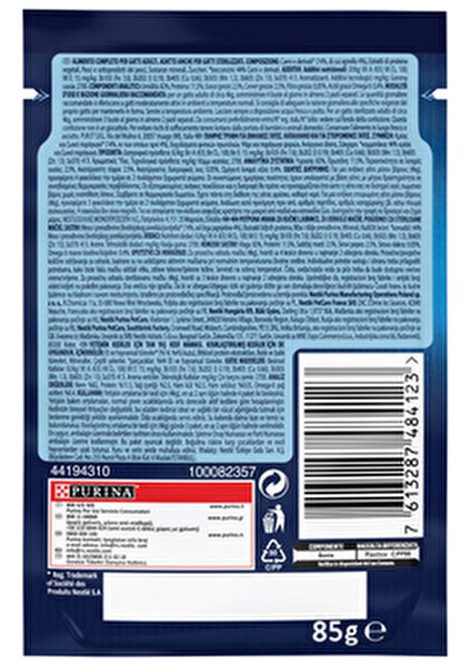 Kuzu Etli Kedi Yaş Maması 85 gr x 26 Adet Lezzetli Kuzu Aromalı Besleyici İçerik fırsatları