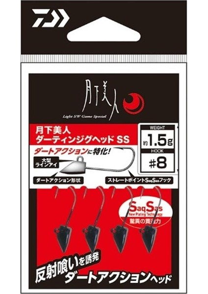 Gekkabijin Darting Jig Head Ss Iğne Metallic Black-No:8-0,8 gr modelleri