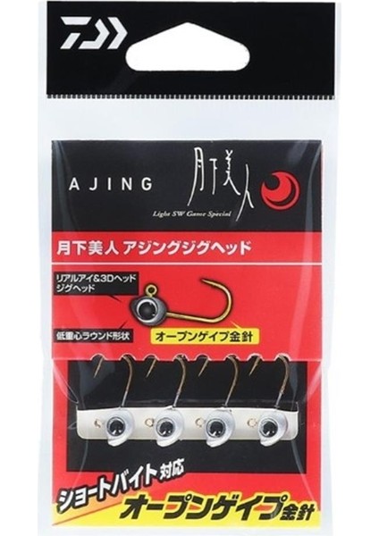 Gekkabijin Ajing Jig Head Ss Iğne No:12-1,5 gr fırsatları