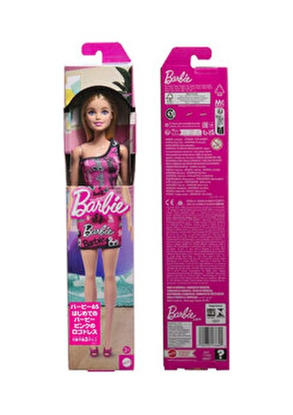 Lisanslı Model Bebek T7439 HRH07 Kız Çocuklar İçin Pembe Renkli Grafik Desenli fırsatları