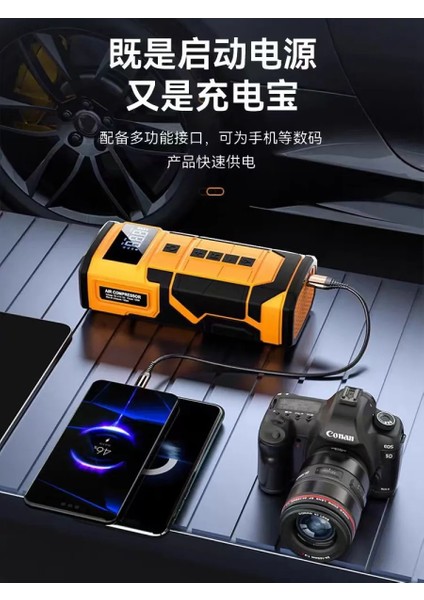 Airgon ACARG-001 Akü Takviye Cihazı ve Kompresör Mini