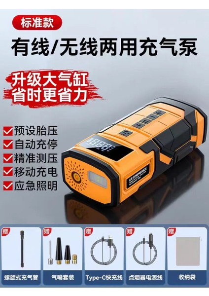 Airgon ACARG-001 Akü Takviye Cihazı ve Kompresör Mini modelleri