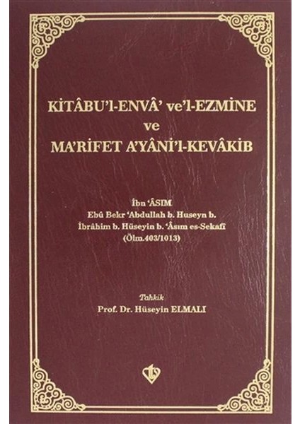 Kitabül Enva Vel-Ezmine ve Marifet Ayanil-Kevakib / Ibn Asım
