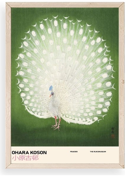 Ohara Koson Ahşap Çerçeveli Tablo