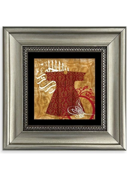 Kaftan ve Tuğra Çerçeveli Taş Tablo