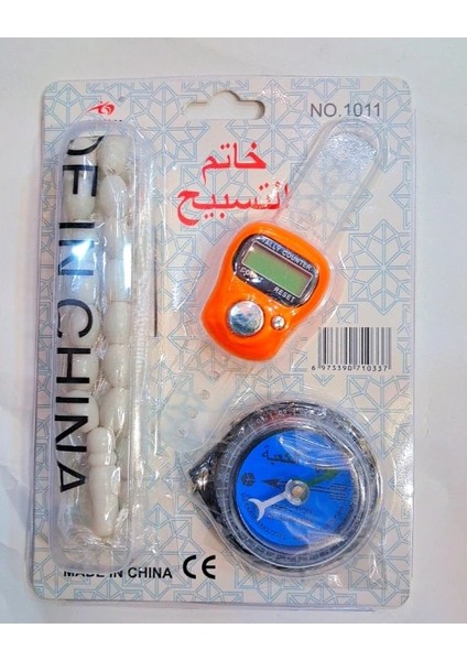 Tesbihli ve Kıble Pusulalı Yüzük Zikirmatik Seti ( Lisinya ) modelleri