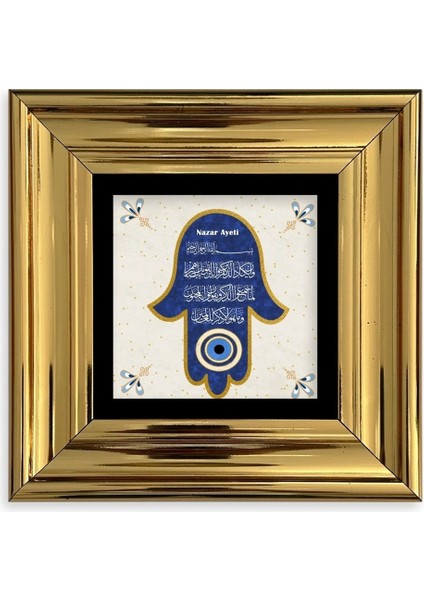 Nazar Ayeti Çerçeveli Taş Tablo