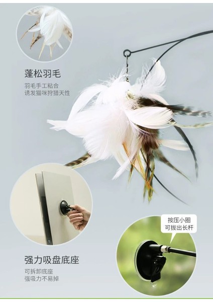 Vantuzlu Tüylü Zilli Kedi Oyun Oltası indirimleri