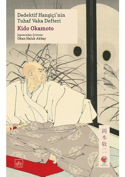 Dedektif Hanşiçi’nin Tuhaf Vaka Defteri