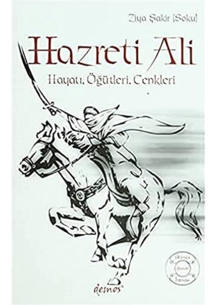 Hazreti Ali: Hayatı, Öğütleri, Cenkleri