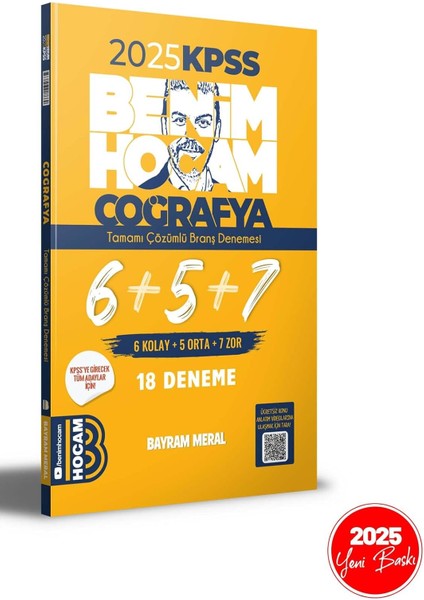 2025 Kpss Coğrafya Tamamı Çözümlü 6+5+7 Deneme