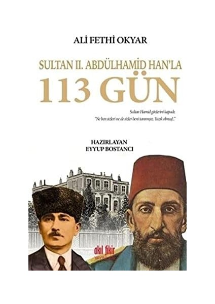 Sultan 2. Abdülhamid Han'la 113 Gün: Ali Fethi Okyar'ın Hatıraları