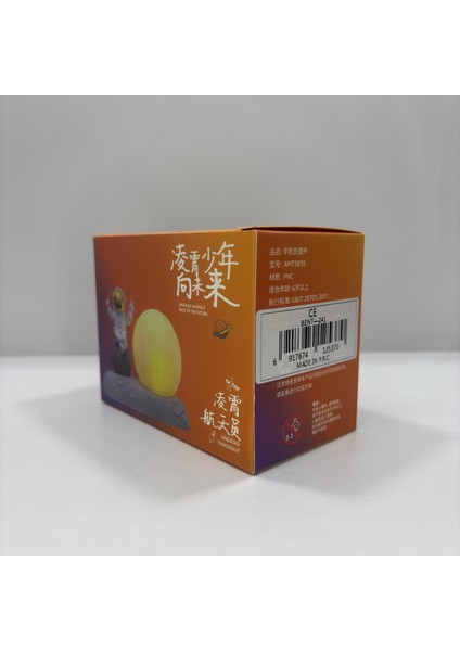 Uzayda Oturan Astronot Işık fırsatları