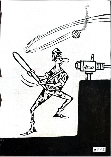 Li Guangjun 29X21CM Orijinal Karikatür Tablo modelleri