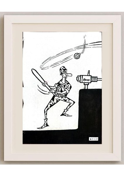 Li Guangjun 29X21CM Orijinal Karikatür Tablo fırsatları
