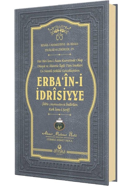 Erbaini İdrisiyye modelleri