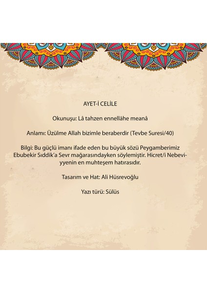 Tevbe Suresi Hat Tablo - Renkli - 18X18 cm fiyatları
