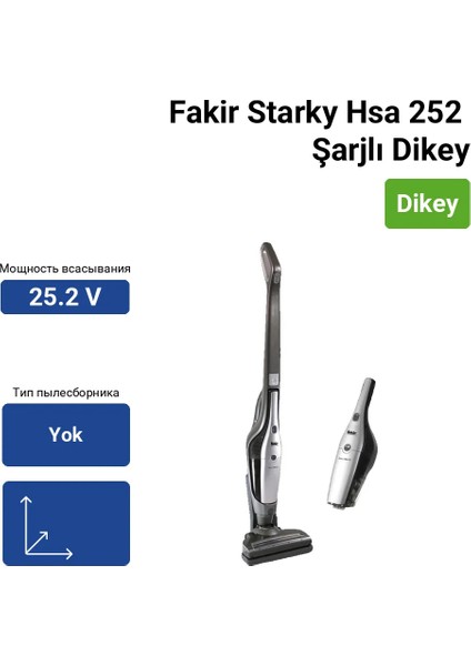 Starky Hsa 252 Dikey Şarjlı Süpürge 25.2 V Güç Değeri ile Kuru Kullanım İçin Tasarlandı indirimleri