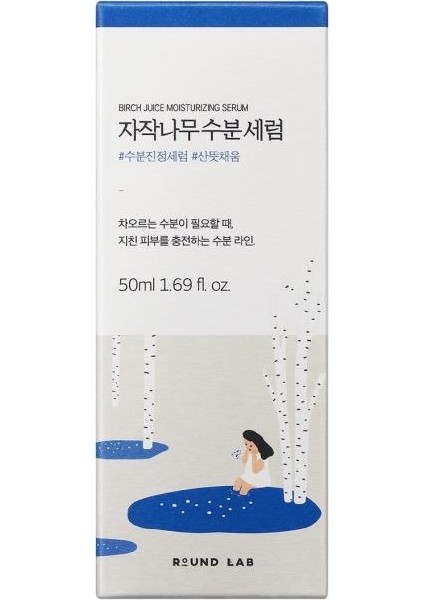 Birch Juice Serum 50 ml modelleri