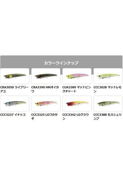 Duo Realis Spinbait Heartbee 75SS CCC3342 Matt Lemon Suni Yem fırsatları