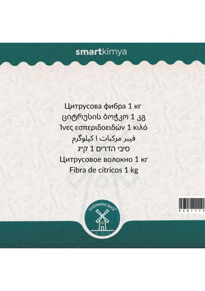 Narenciye Lifi 1 kg fiyatları