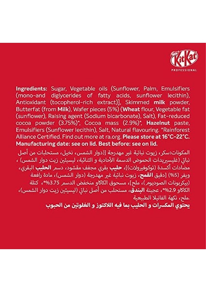 Kit Kat Nestle Spread 3 kg Sürülebilir Çikolata fırsatları