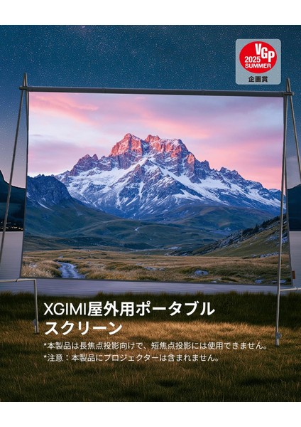 Portable Outdoor Screen fiyatları