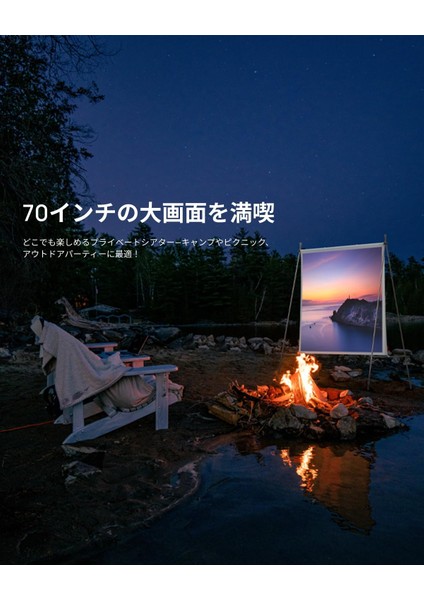 Portable Outdoor Screen modelleri