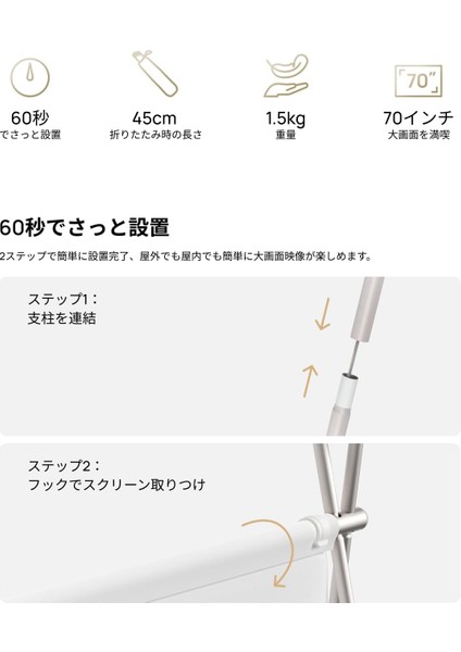 Portable Outdoor Screen indirimleri