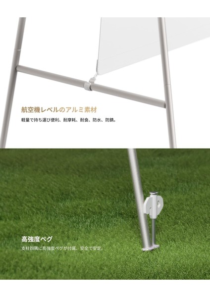 Portable Outdoor Screen