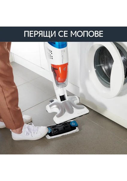 RY8544WH