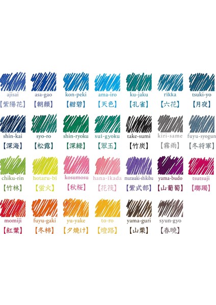 Ink Iroshızuku - Mavi Shın-Kaı - 50 ml indirimleri